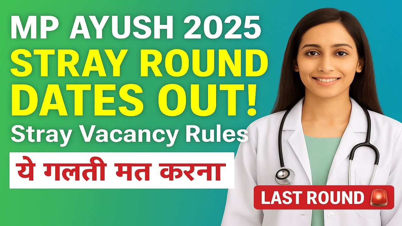 MP AYUSH 2025 STRAY VACANCY ROUND SCHEDULE OUT | stray vacancy Rules ...