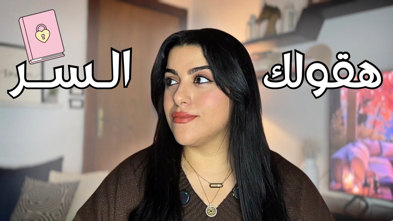 ازاي أحافظ على أنوثتي برغم ضغوط العمل أو الدراسة أو البيت |Feminine Energy