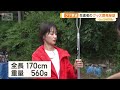 注文殺到！クマ対策グッズ　木の棒で応戦…生還者の開発秘話【グッド！いちおし】【グッド！モーニング】(2026年5月30日)