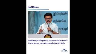 Stalin says his goal is to transform Tamil Nadu into a model state in South Asia