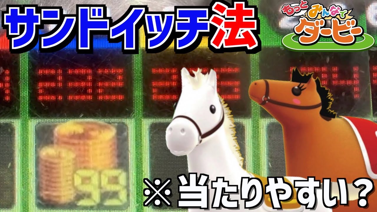 攻略サイトに載っていた