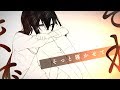 死んでもいいわ。/たべっこ feat.kokone