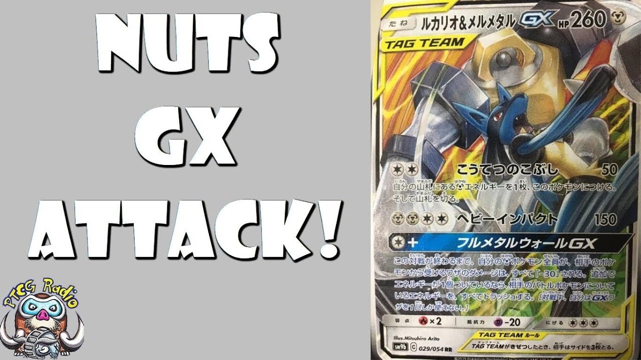 How Much Is A Lucario And Melmetal Gx Worth