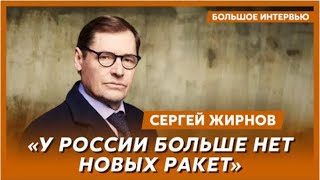 💥Элиты РФ уже не верят в победу Путина. @SergueiJirnov и Игорь Гаврищак на @news24tvua