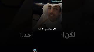 ياحبيبي والمحبه بين ضيقات وهنا [نادر الشراري_حالات واتساب اورنج