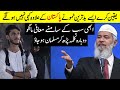Karachi University Student Lied About His Religion In Front Of Dr Zakir Naik Karachi University Student Lied About His Religion In Front Of Dr Zakir Naik