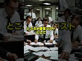 さとうさおりがガチ追撃！小池百合子が自らの政策で減税できることを証明してしまい大慌てと話題にw #小池都知事 #都議会 #カイロ大学 #学歴詐称疑惑 #高市早苗 #shorts