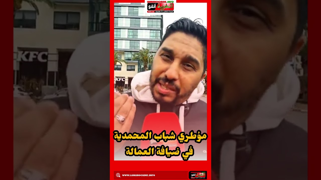 مؤطري شباب المحمدية في ضيافة العمالة