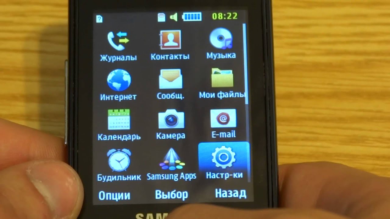 Gt s5610 аккумулятор