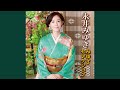 地吹雪情話