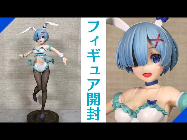 プライズフィギュア】Re:ゼロから始める異世界生活 BiCute