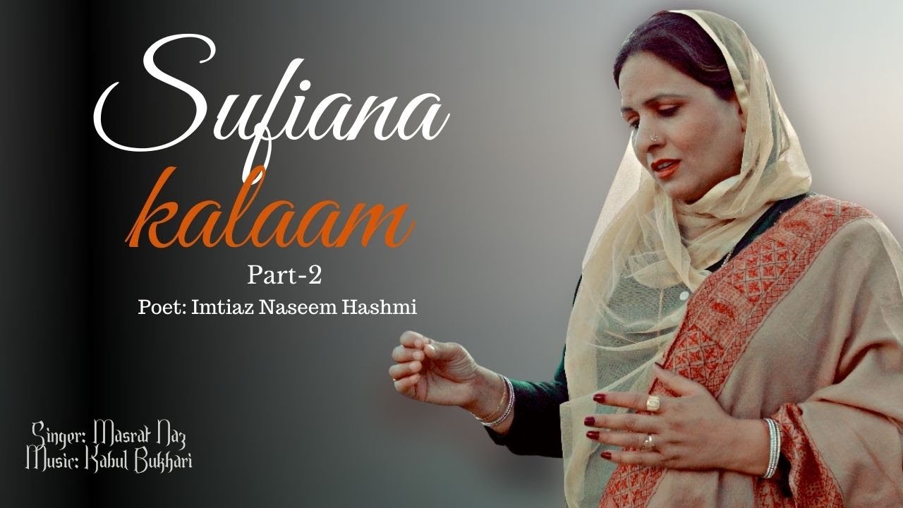 Sufiana Kalaam Part 2  Masrat Naz  Imtiaz Naseem Hashmi