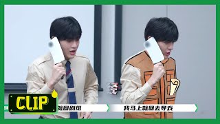 【炙热的我们 We Are Blazing】 R1SE翟潇闻现场拎刀拼演技