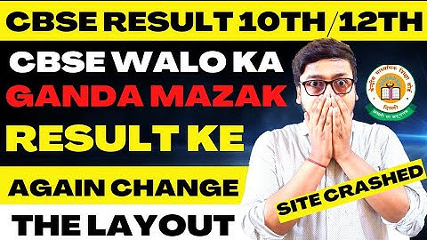 CBSE CLASS 10 RESULT DATE 2021 😱 | CBSE CLASS 12 RESULT 2021 | CBSE RESULT 2021 CLASS 10 | CBSE