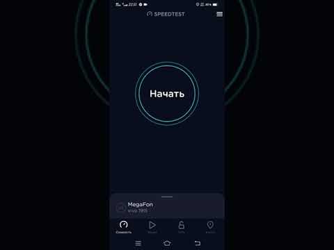 МегаФон 4G Закачайся Легко до 25 Mbp/s
