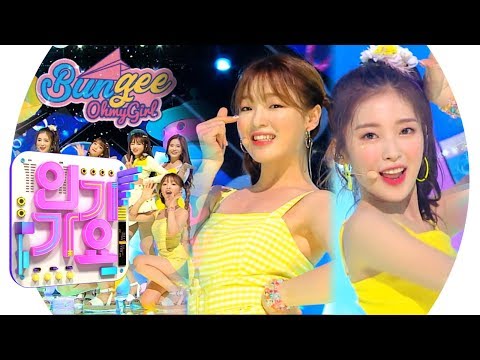OH MY GIRL(오마이걸) - BUNGEE(Fall in Love) @인기가요 Inkigayo 20190811-썸네일