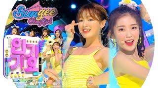 Oh My Girl  Bungeefall In Love  Inkigayo 20190811