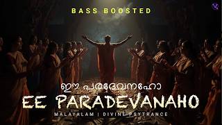 Ee Paradevanaho Malayalam Trance    Remix  Kerala Trance Mix Of Malayalam Trending Song