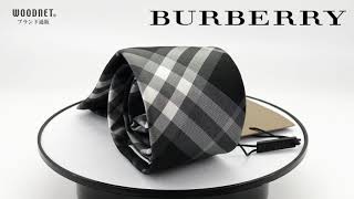 BURBERRY　8009842 BLACK　ネクタイ　バーバリー