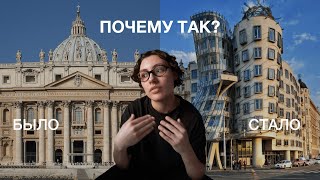 почему мы перестали строить красивые здания?