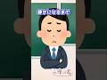 åšäºç
ã®çåŸ ã#åå®ããã#vtuber #shorts