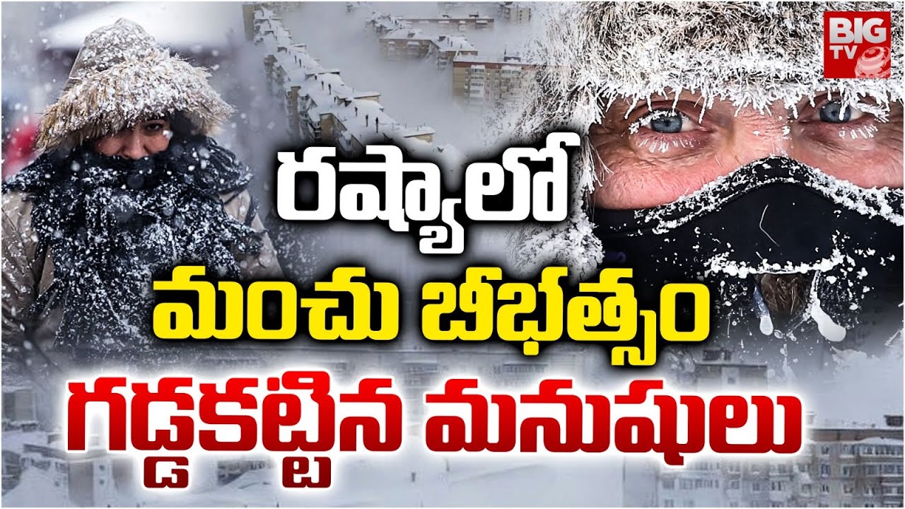 Record Snow Fall In Russia | Record Snowfall Buries Russian Cities | Russia’s Snow Apocalypse