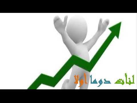 أنشودة نشاط الطلابي