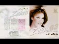 ذكرى   عد الساعة