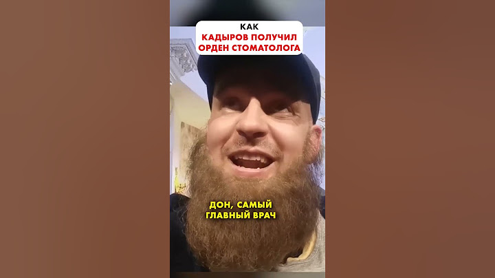 КАДЫРОВ теперь самый главный Дон-тист в чечне | #shorts