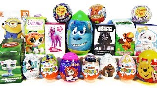 18 Киндер Сюрпризов, Unboxing Kinder Surprise ТАЧКИ 3 Дисней, ФИКСИКИ, Star Wars, ПОНИ, Смешарики