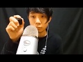 ASMR 1 minute Japan 1分間最速のASMR