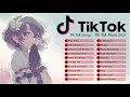 เพลงอังกฤษสากลในแอปพลิเคชั่น​​ Tiktok Song 2021 ! เพลงสากลในแอพ tiktok 2021!เพลง Tiktok อังกฤษล่าสุด