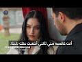 مسلسل ورود وذنوب الحلقة 20 اعلان 1 الرسمي مترجم للعربيه 