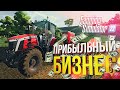 [Farming Simulator #3] ЭТОТ БИЗНЕС ДАСТ ПРИБЫЛЬ (feat. Вика Картер)
