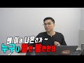 이건 숨겨주세요, 이렇게까지 다 보여주면, 이래도 속으면 바보인증, 내 차 정보를 조회하는 새로운 방법 - 나이스디앤알 블루마크