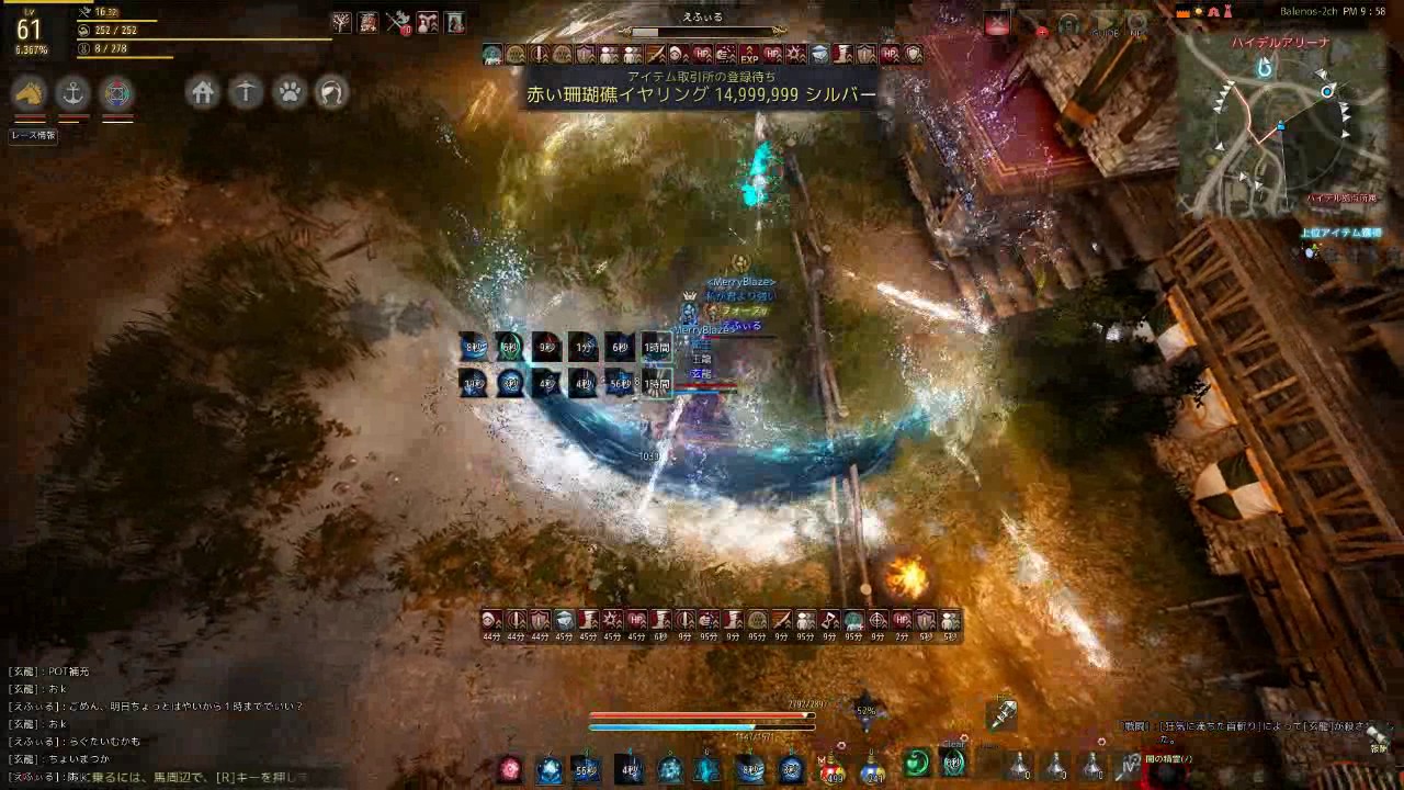 黒い砂漠 Black Desert Awakening Wizard Vs Ranger Pvp Youtube