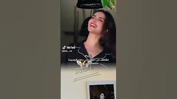 أغنية ميس دعاء اغاني 