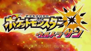 【Pokémon Ultra Sun】title jp.moflex