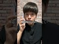 電話番号無しでLINEのサブ垢を作る方法　#shorts