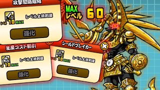 When Anubis Is No Longer 'Anoobis' ( Ultra Talent )
