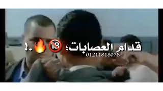 مهرجان مهمه صعبه انا و زميلي - اسمعها