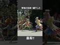 これこれ‼︎やっぱ最高ハーモニーインカラー