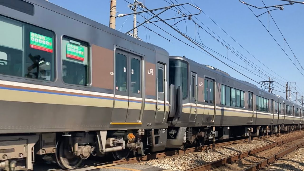 【複線区間が熱い！！】JR神戸線 130km/h区間超高速通過集 速度付き