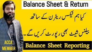 Information Balance Sheet & Income Tax Return Link 2024 | Remember this before Filing | Must prepare Sheet | FBR News