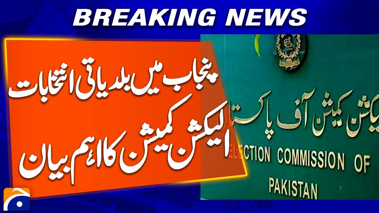 Punjab Local Elections: Election Commission Issues Strong Statement | Breaking News | Geo News