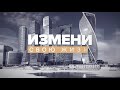 20.04.2021 встреча WEC&#39;a от компании WECCO в Москве!