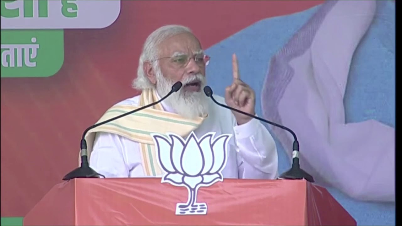 End of Jungle Raj in Bihar| PM Modi| Chhapra| Bihar Elections