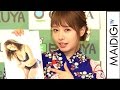 元NMB48山田菜々、お気に入りは“お尻” 「プリンみたい」 セカンド写真集「nanairo」発売記念イベント1 #Nana Yamada #event