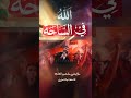 اقتربت الساعة الله في الساحة 