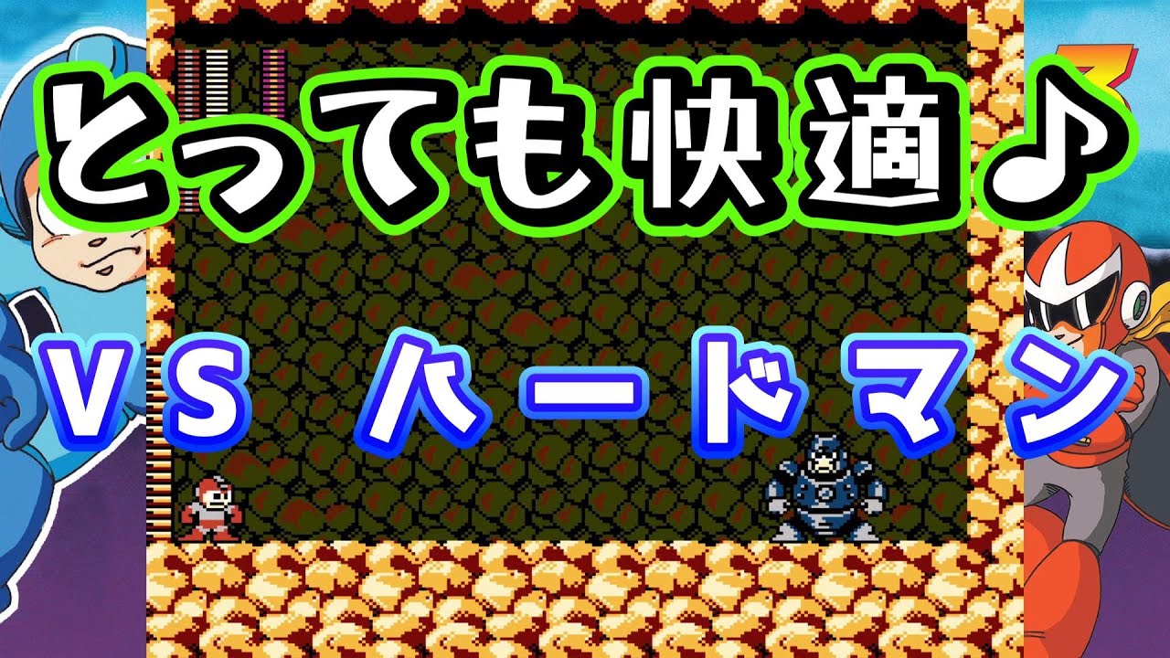 相性武器を覚えてるって素敵やん！笑 ハードマン戦【配信切り抜き】